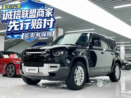 Land Rover Defender, 2025