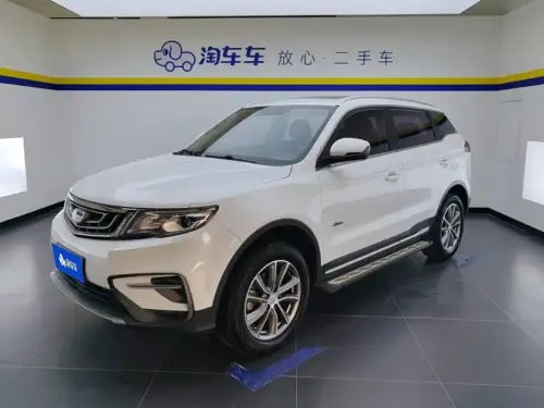 Geely Boyue, 2020