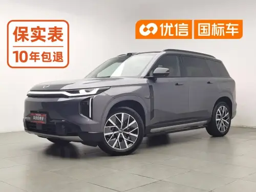 GAC Xiangwang S7, 2025
