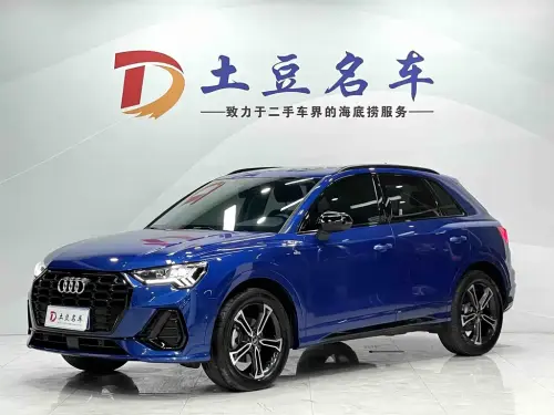 Audi Q3, 2023