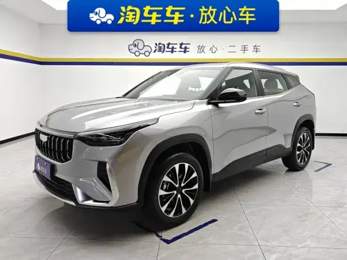 Geely Boyue, 2026