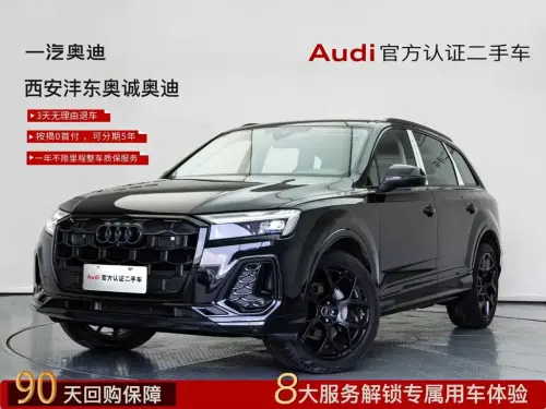 Audi Q7, 2025