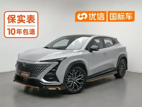 Changan UNI-T, 2022