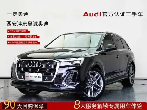 Audi Q7, 2024
