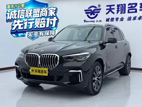 BMW X5, 2023