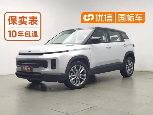 Geely ICON, 2026