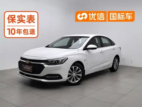 Chevrolet Monza, 2021