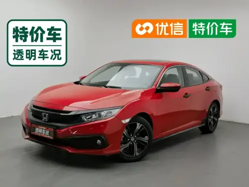 Honda Civic, 2020