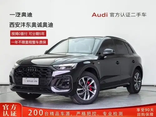 Audi Q5, 2024
