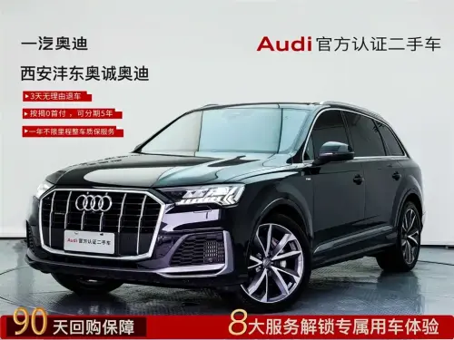 Audi Q7, 2020