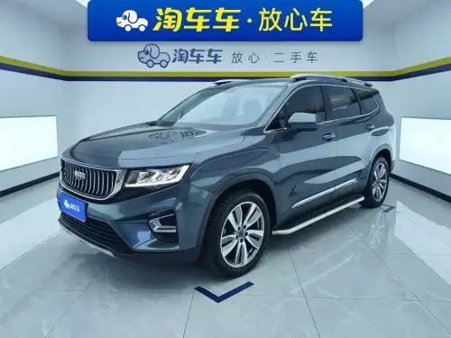 Geely Haoyue, 2022