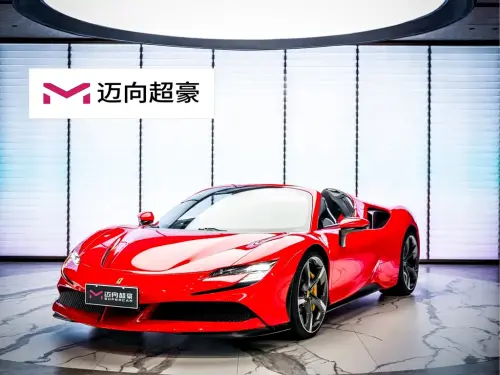 Ferrari SF90, 2023