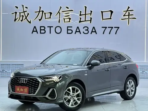 Audi Q3 Sportback, 2023
