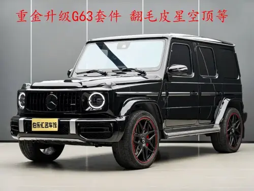 Mercedes-Benz G-Class, 2021