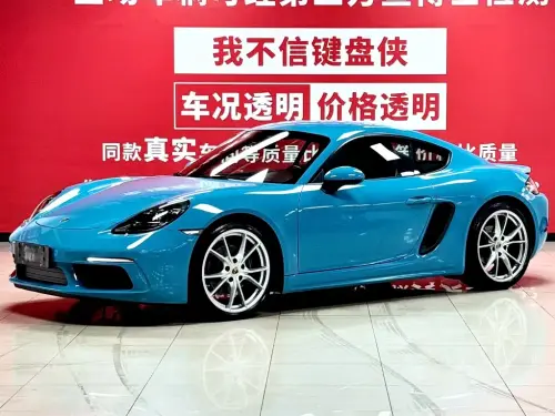 Porsche 718, 2020