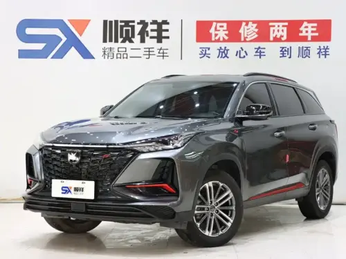 Changan CS75 PLUS, 2022