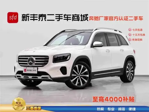 Mercedes-Benz GLB-Class, 2025