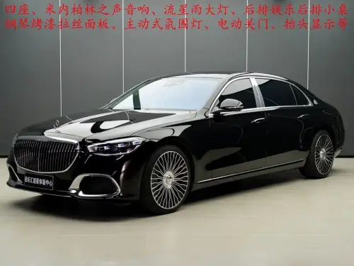Mercedes-Benz S-Class, 2025