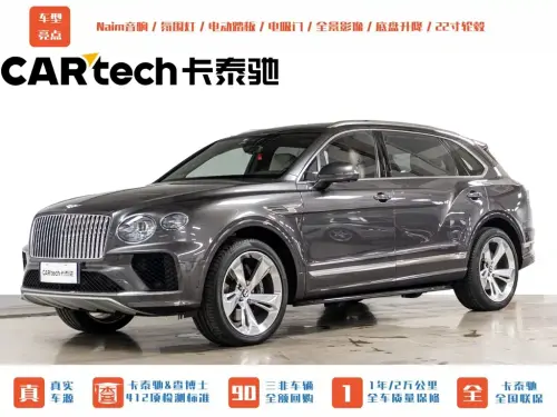 Bentley Bentayga, 2024