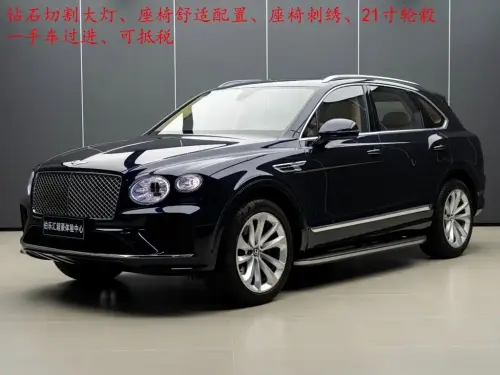 Bentley Bentayga, 2024
