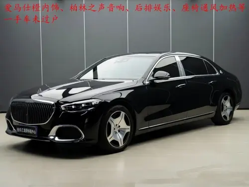 Mercedes-Benz S-Class, 2024