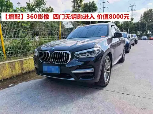 BMW X3, 2020