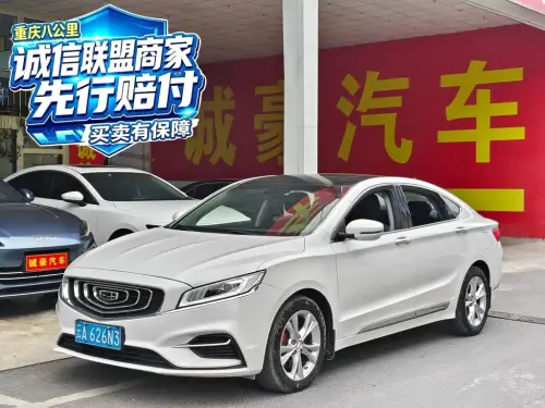 Geely Borui, 2020