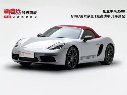 Porsche 718, 2023