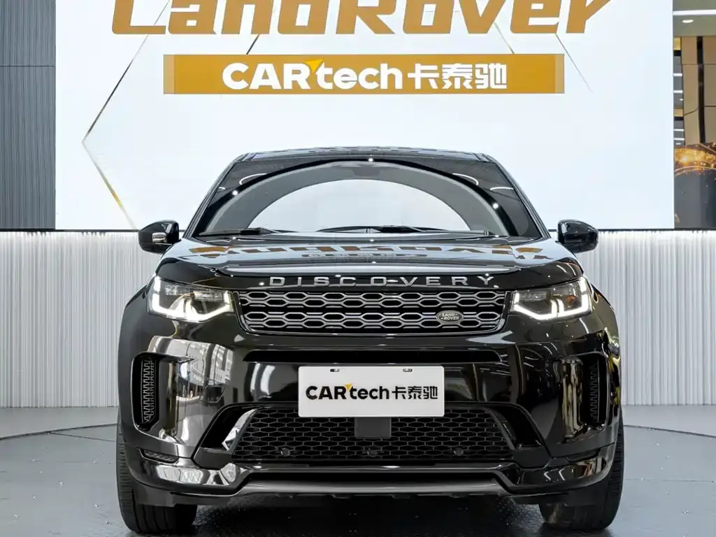 Land Rover Discovery Sport, 2022