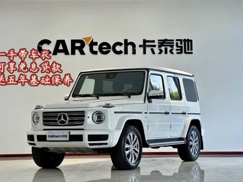Mercedes-Benz G-Class, 2023