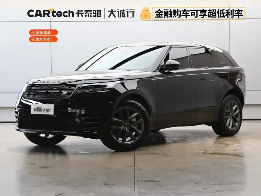 Land Rover Range Rover Velar, 2026