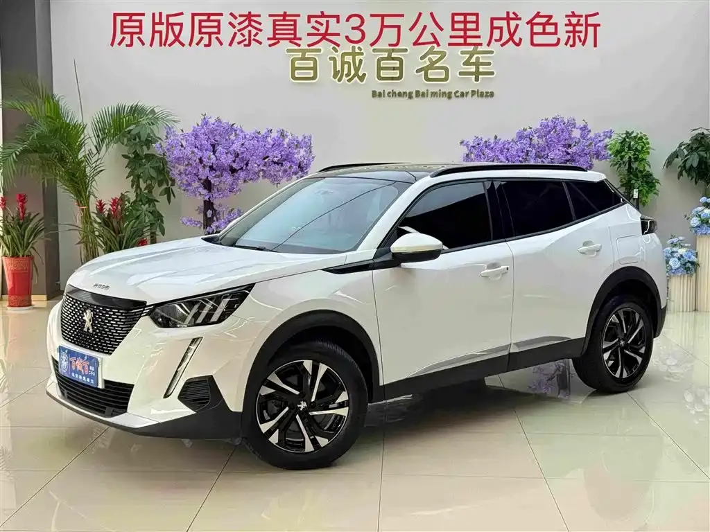 Peugeot 标致2008, 2023