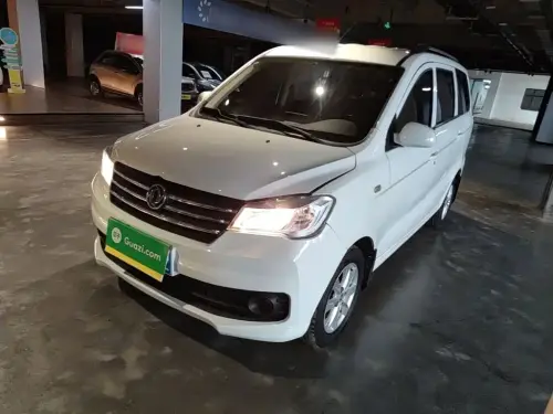 Dongfeng 330, 2023