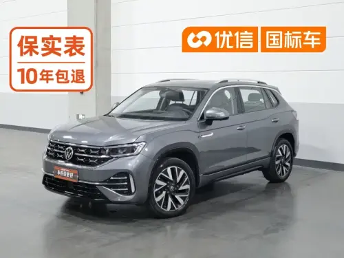 Volkswagen Tayron, 2022