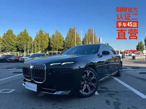 BMW 7-Series, 2023