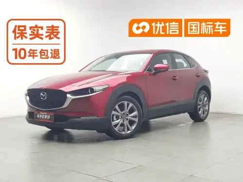 Mazda CX-30, 2020