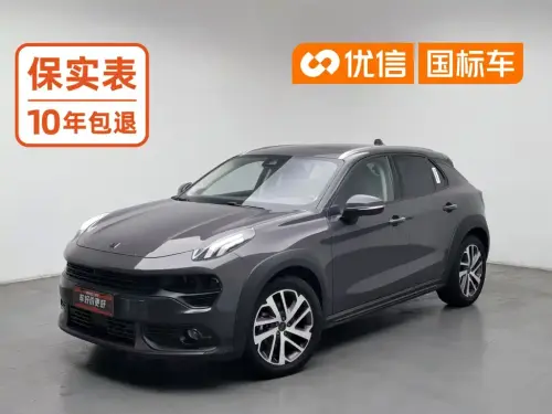 Lynk & Co 02, 2020