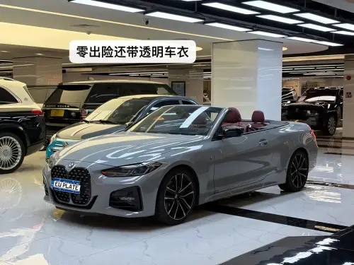 BMW 4-Series, 2023