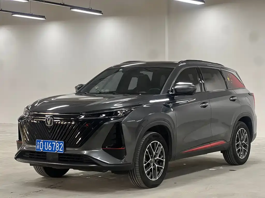 Changan CS75 PLUS, 2022