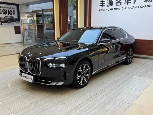 BMW 7-Series, 2026
