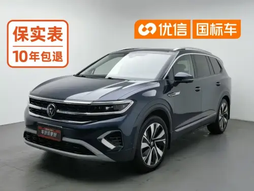 Volkswagen Talagon, 2022