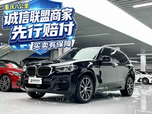 BMW X3, 2021