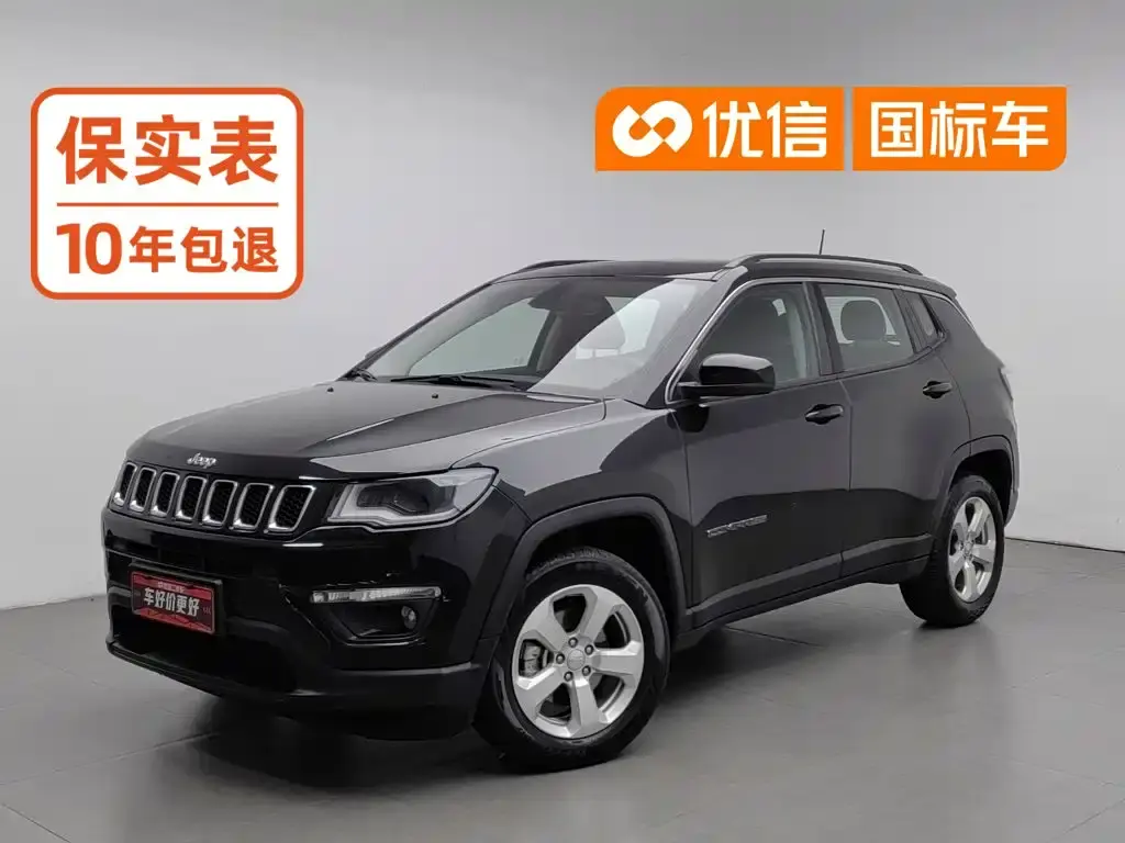 Jeep Compass, 2021