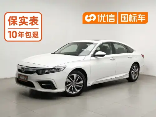 Honda Inspire, 2021