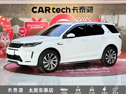 Land Rover Discovery Sport, 2021