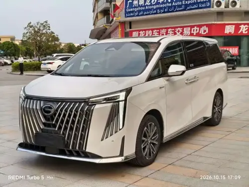 GAC M8, 2024
