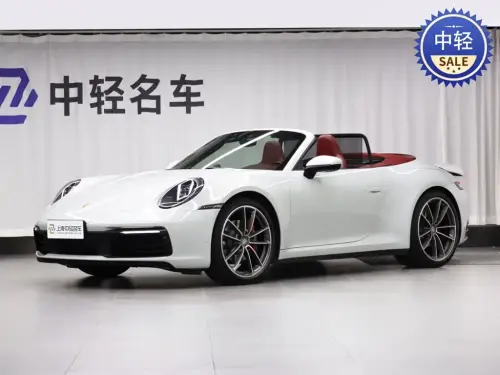 Porsche 911, 2020