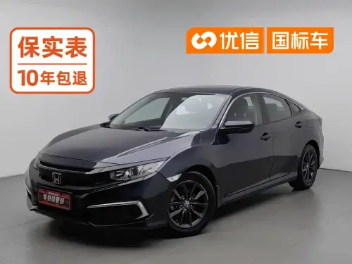 Honda Civic, 2020