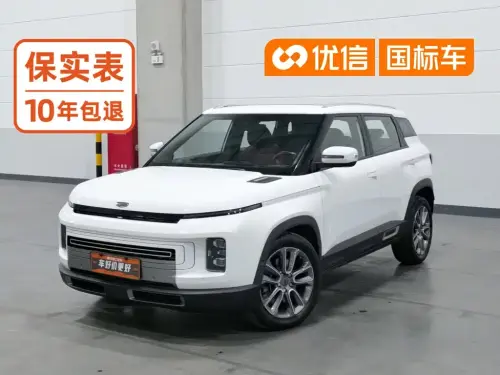 Geely ICON, 2020