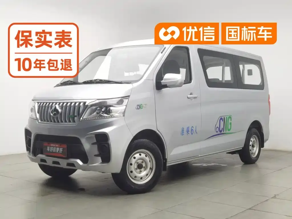 Changan Ruixing M60, 2024
